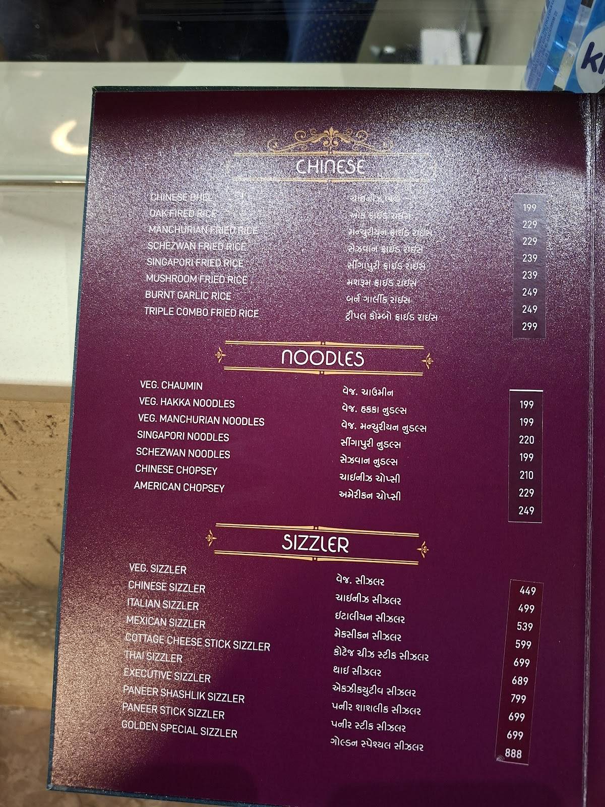 DNS Desserts N Shakes Yagnik Road menu