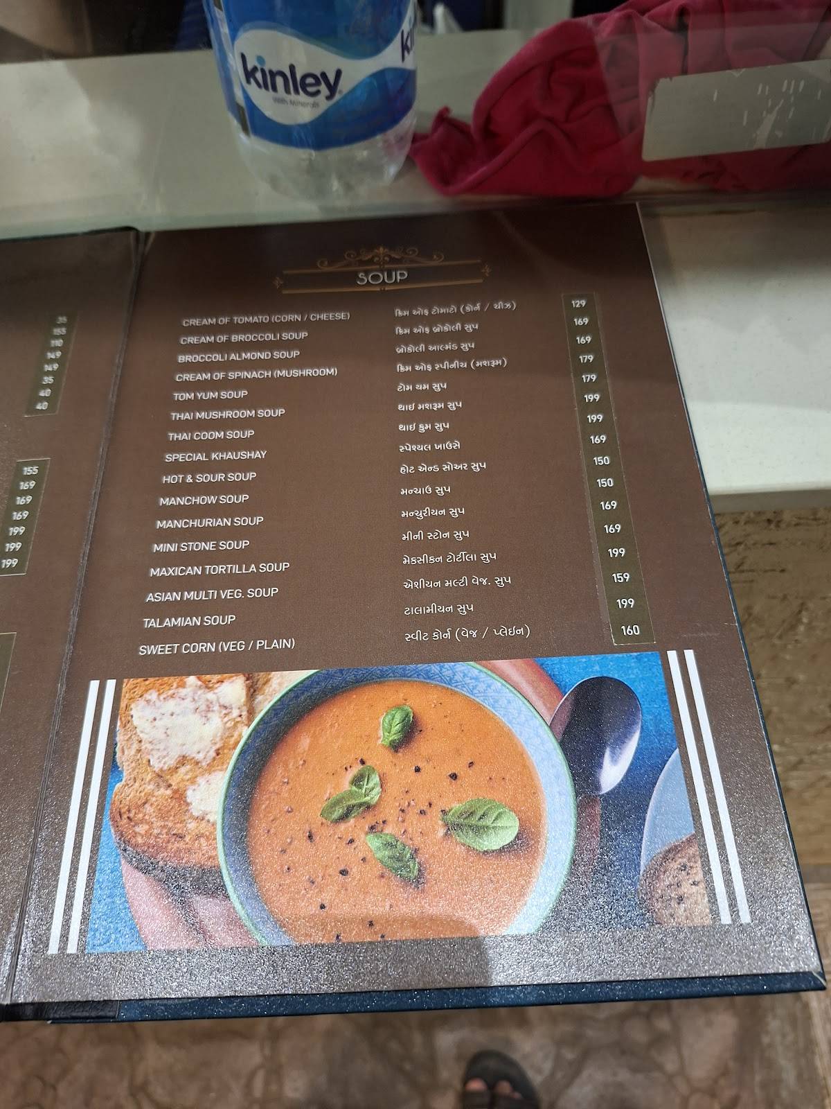 DNS Desserts N Shakes Yagnik Road menu