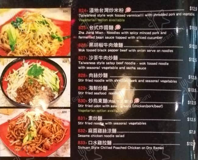 Menu at Kitchen Republik, Box Hill