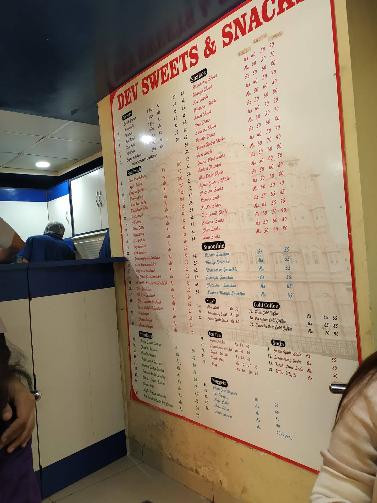 Dev Sweets And Snacks (Cake shop) menu