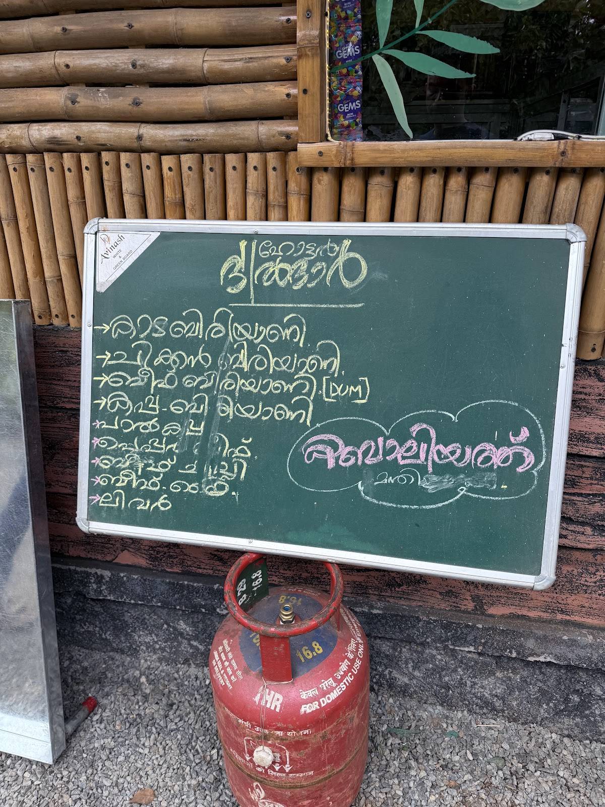 Dildar hotel irulam menu