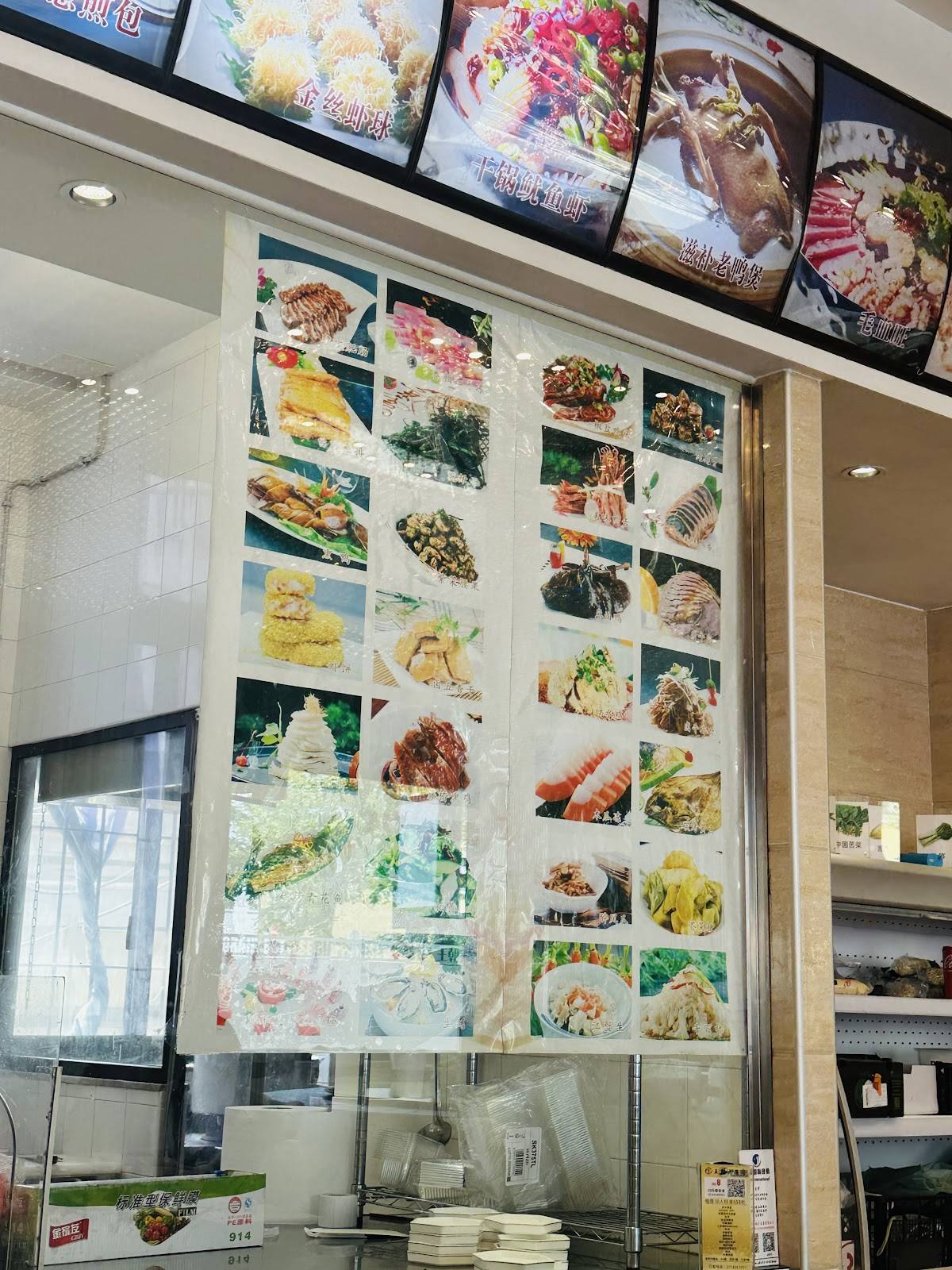 Menu di Dinastia 
