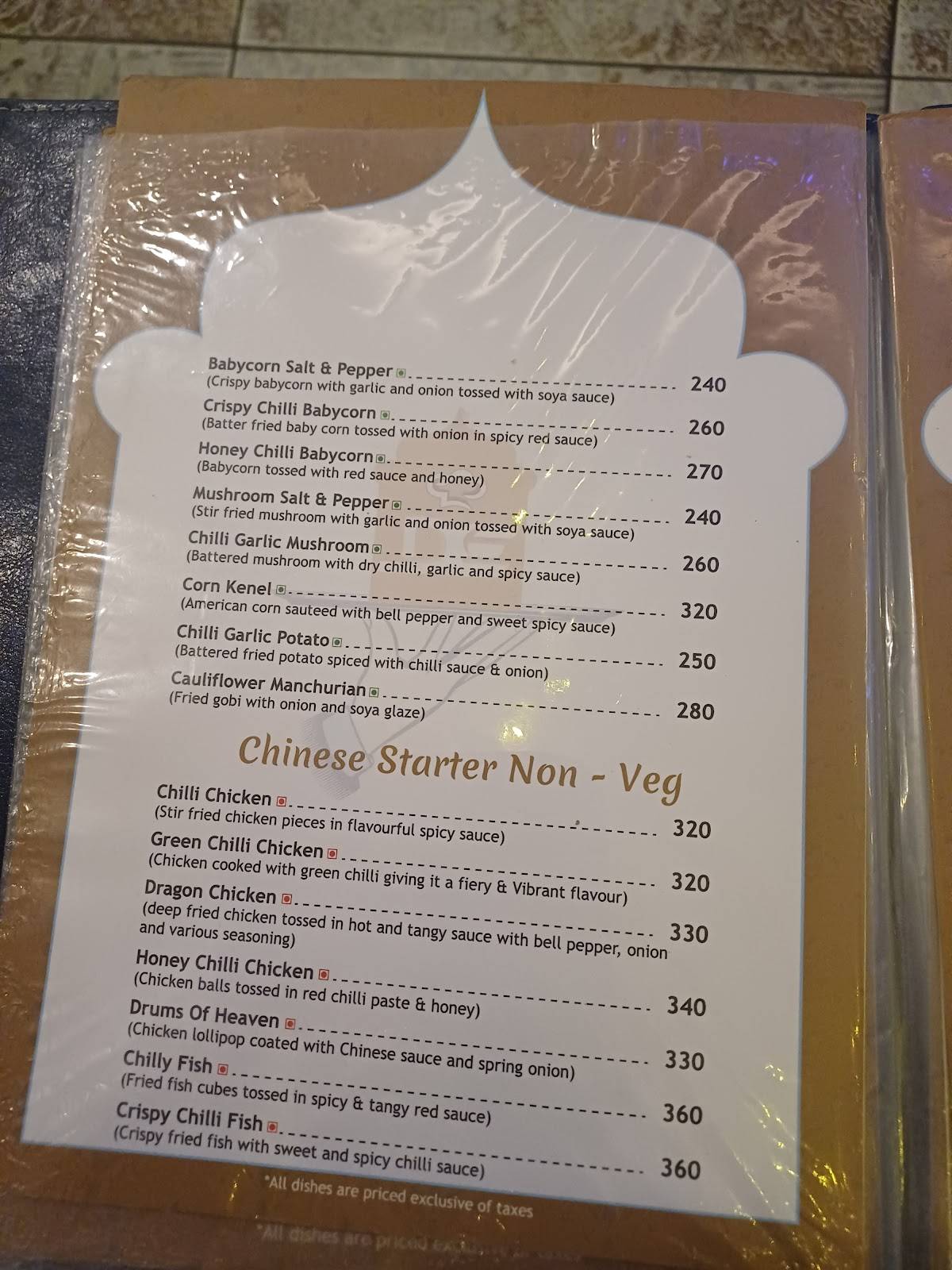 Dine Elaichi Restaurant menu
