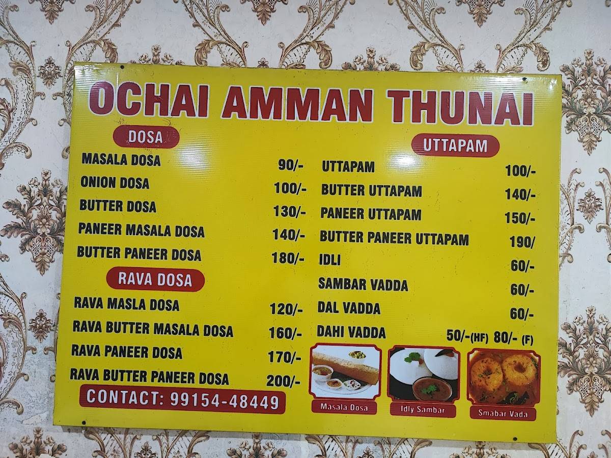 Dinesh South Indian Dosa menu