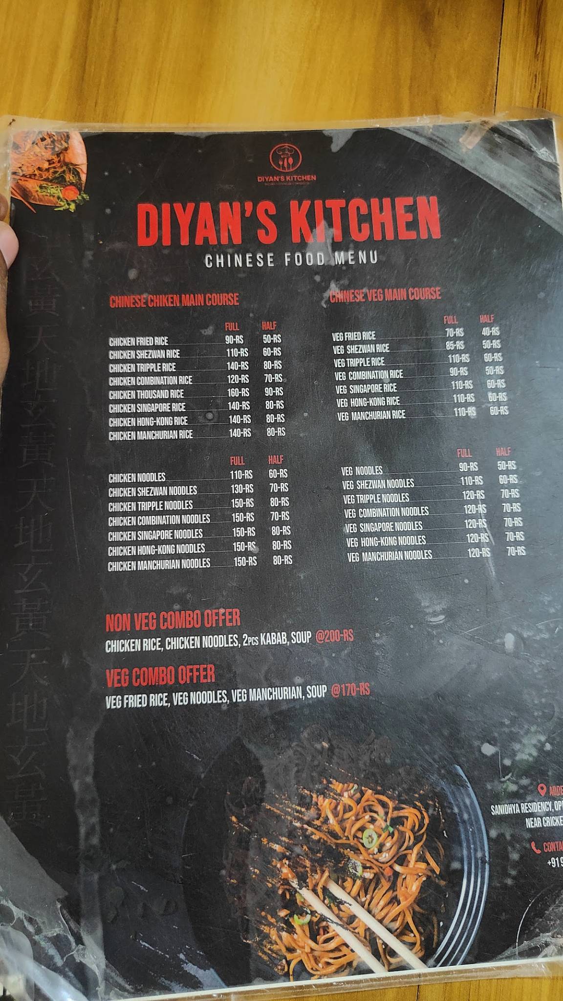 Diyan's Kitchen menu