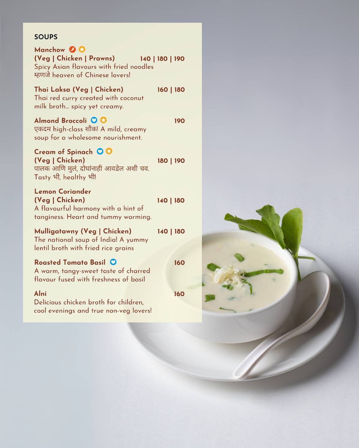 Drive Inn Carnival menu