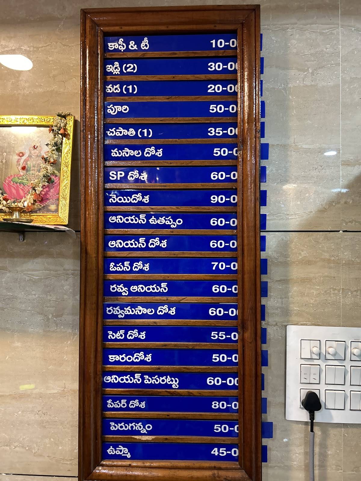 Dwaraka Family Restaurant Non-Veg menu