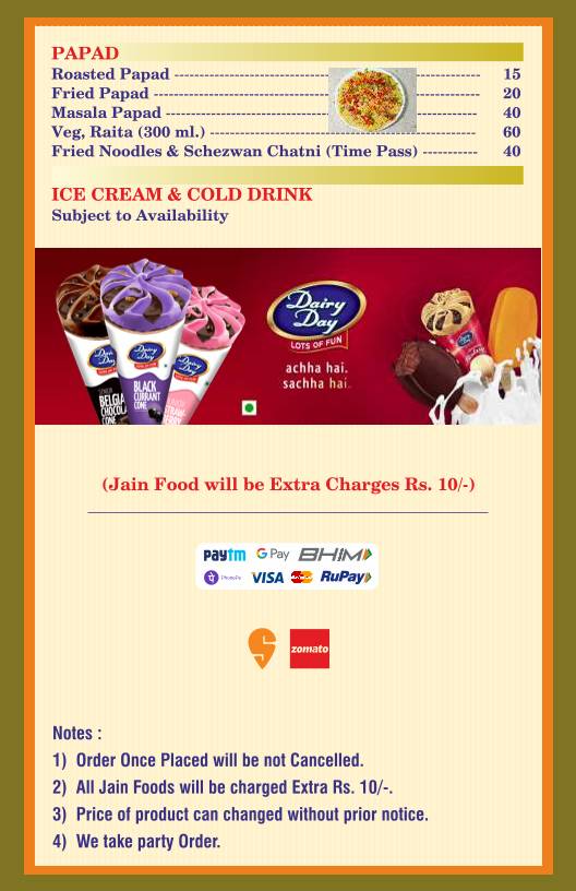 Dwarka Pav Bhaji menu