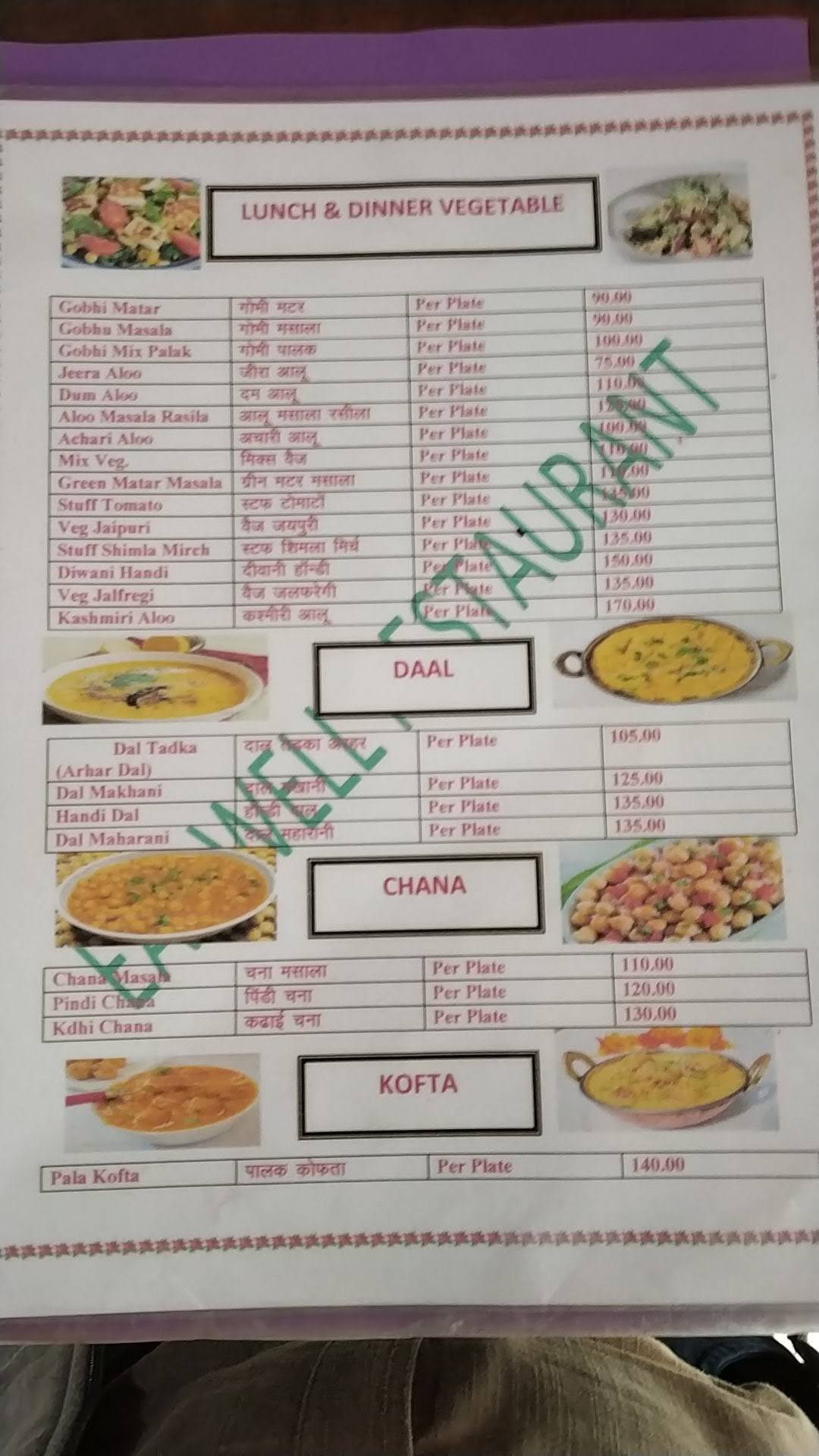 EatWell Restaurant menu