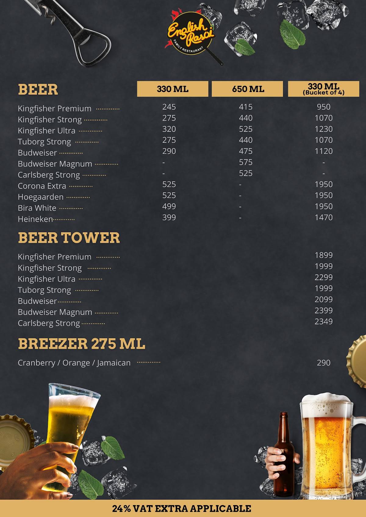 English Rasoi (WTP) menu