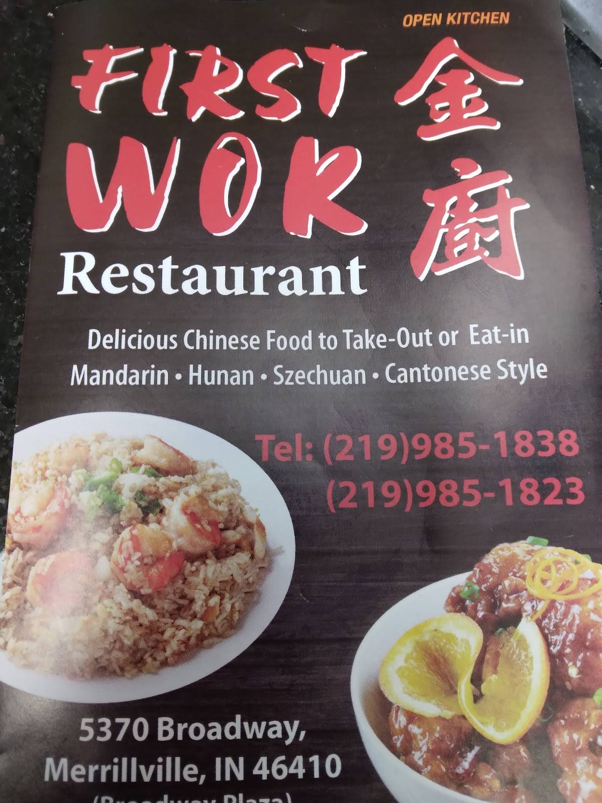 First Wok Anderson Township - eyg6q1m