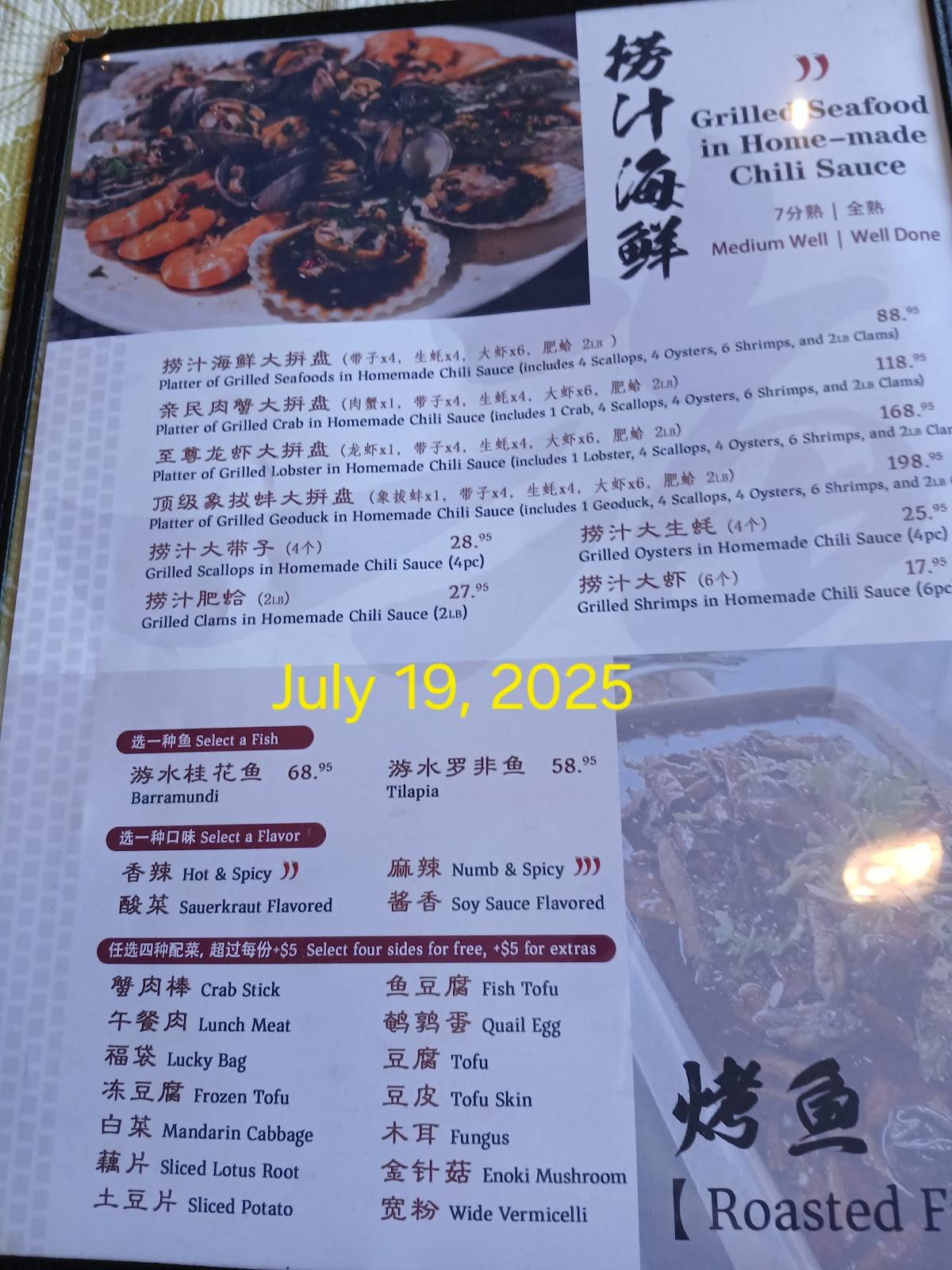 Menu de 海边人(白石店) Fishermans Chinese Fusion