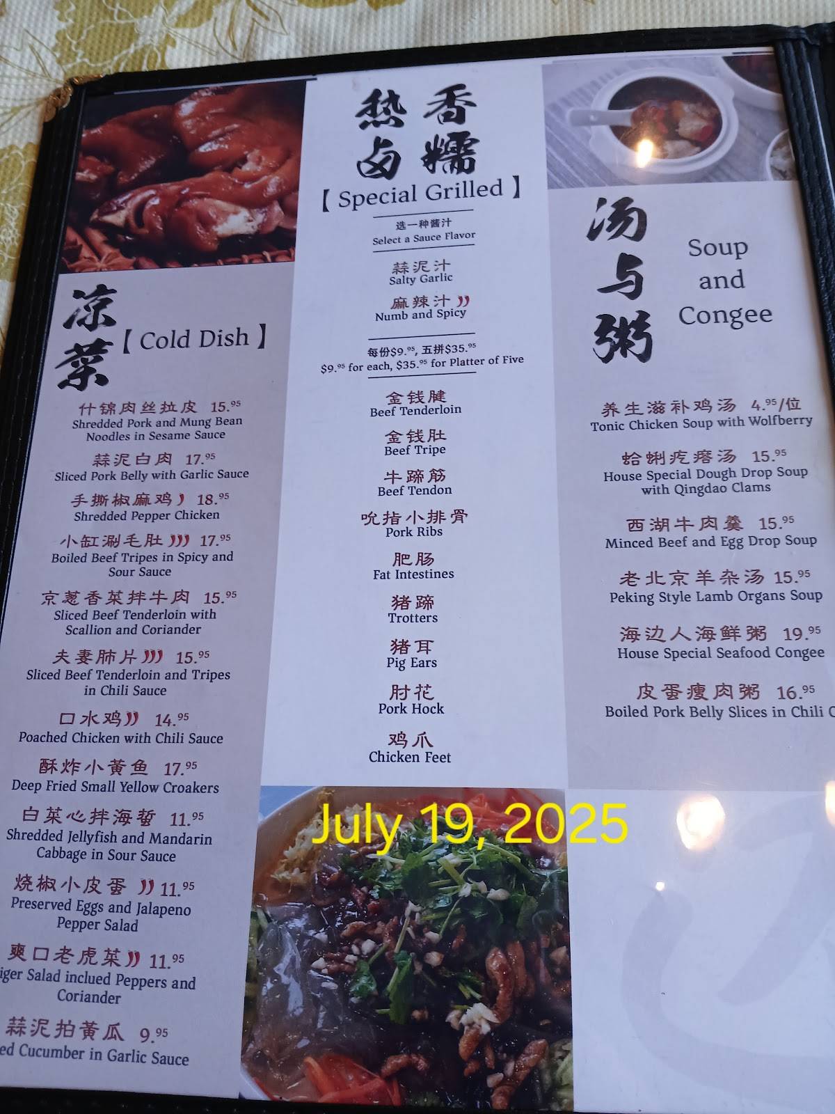 Menu de 海边人(白石店) Fishermans Chinese Fusion