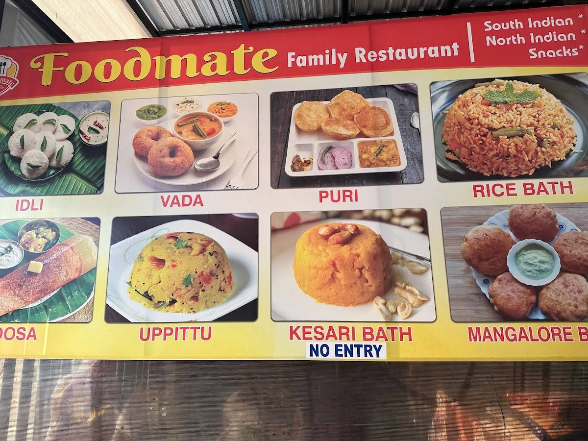 Food Mate Hotel menu
