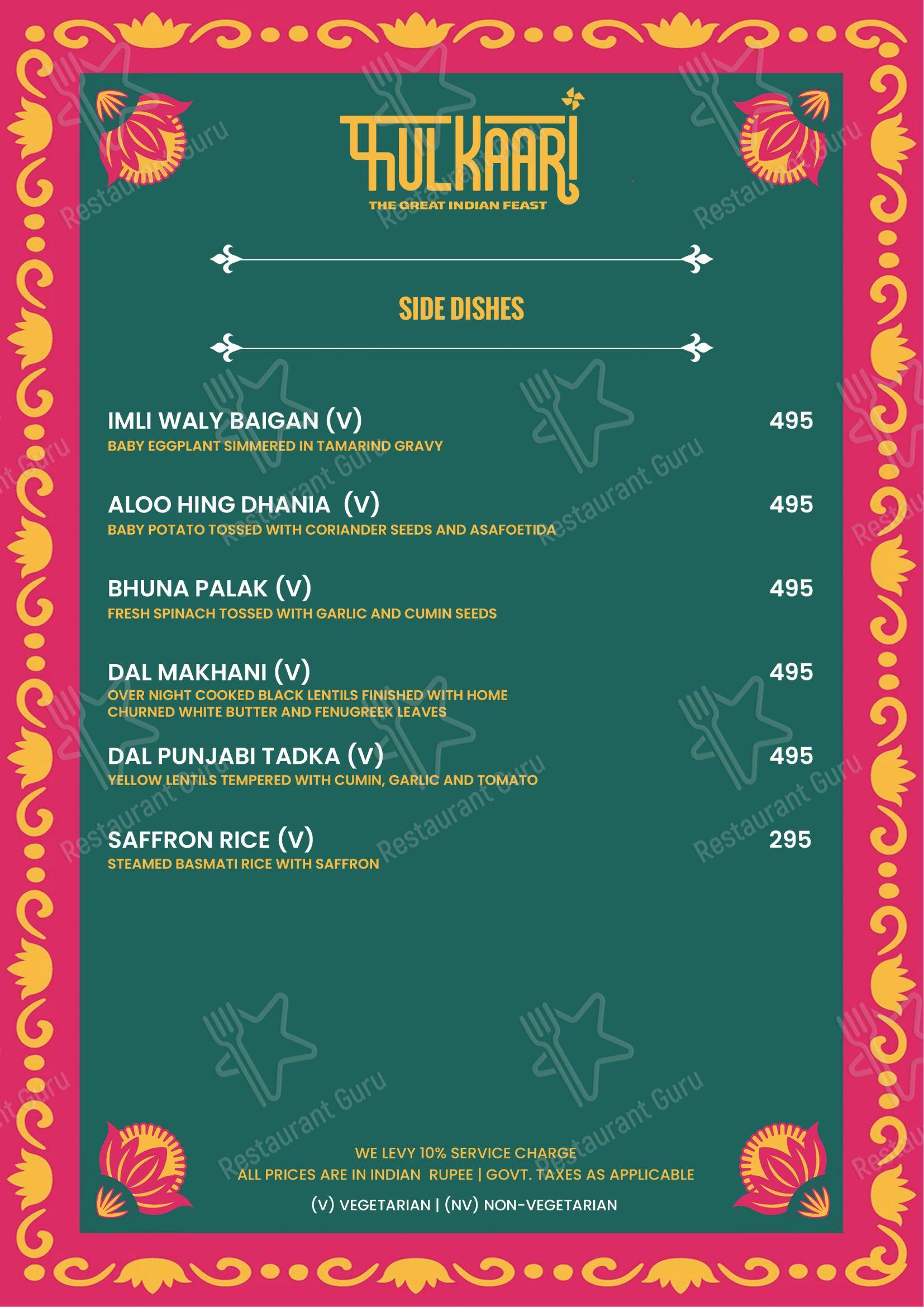 Fulkaari - The Great Indian Feast in Arpora - Menu