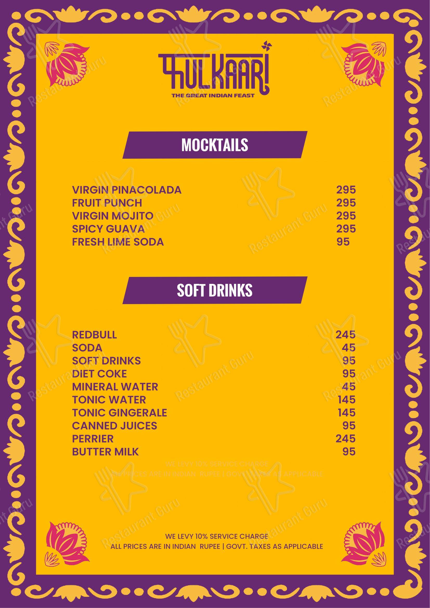 Menu bar for the Fulkaari - The Great Indian Feast restaurant