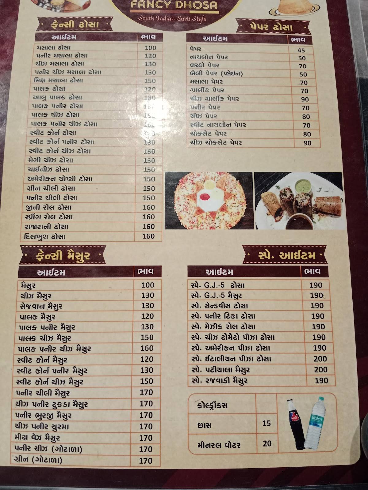 GJ 5 fancy dosa menu