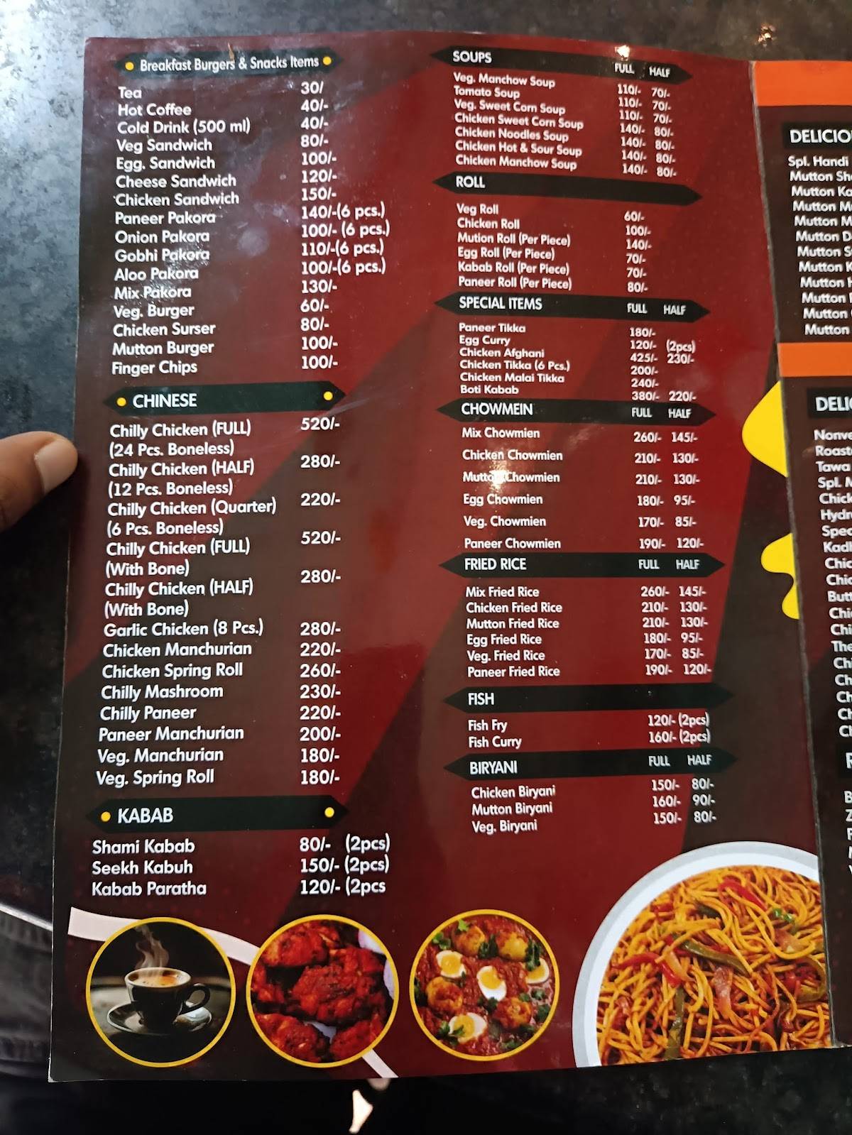 Gay Time Restaurant menu