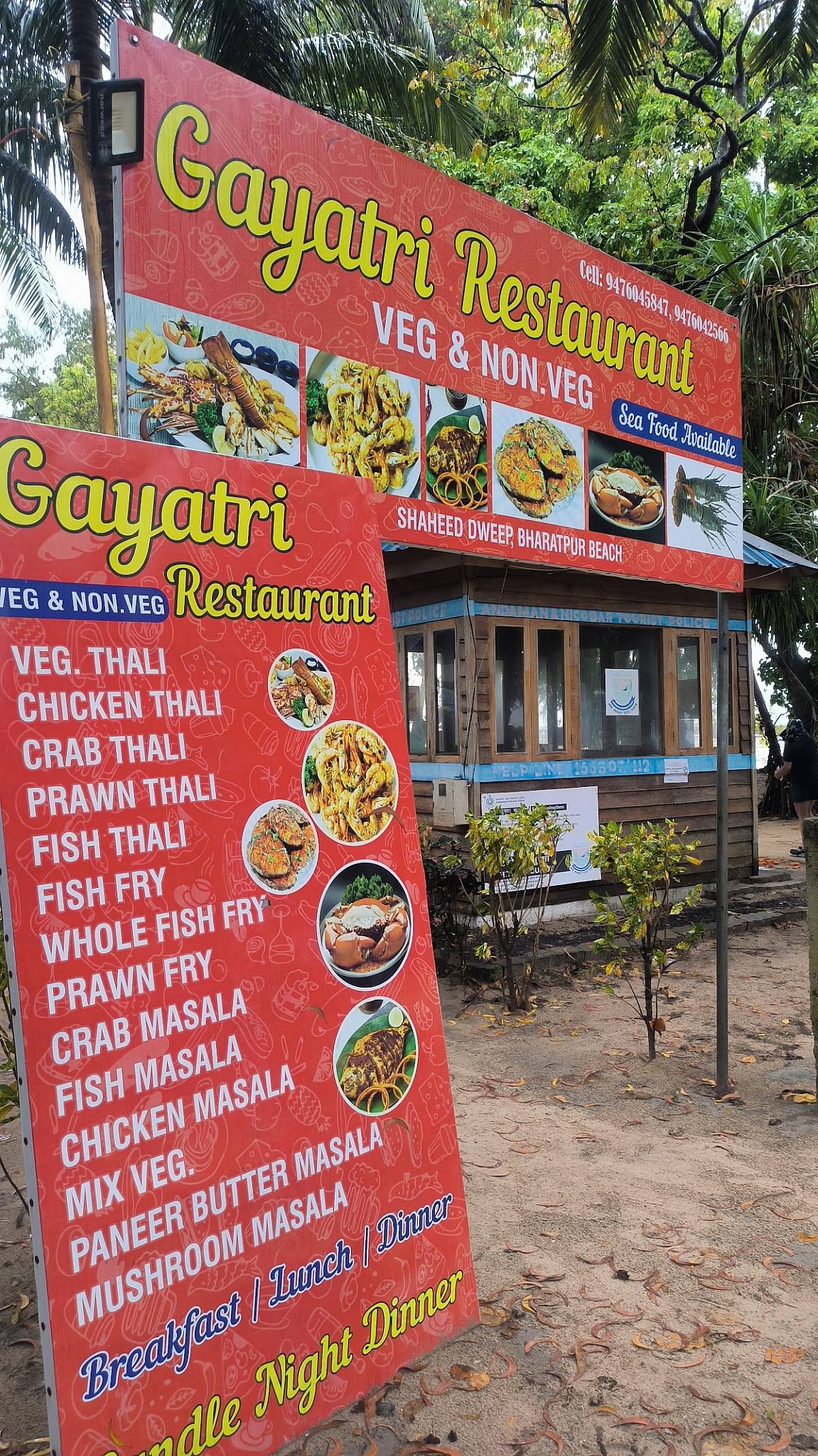 Gayatri Restaurant menu