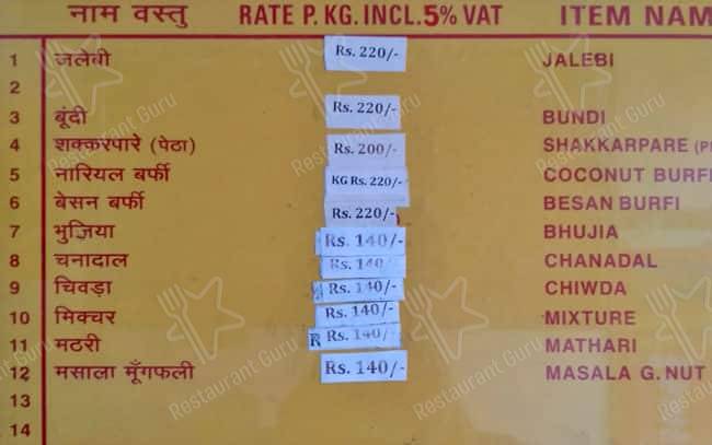 Geeta Bhawan menu