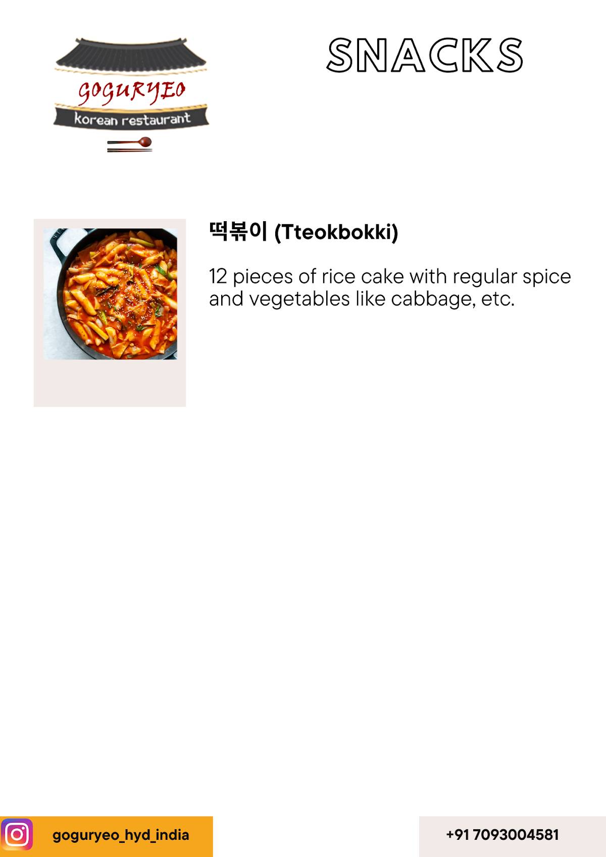 Goguryeo Restaurant menu