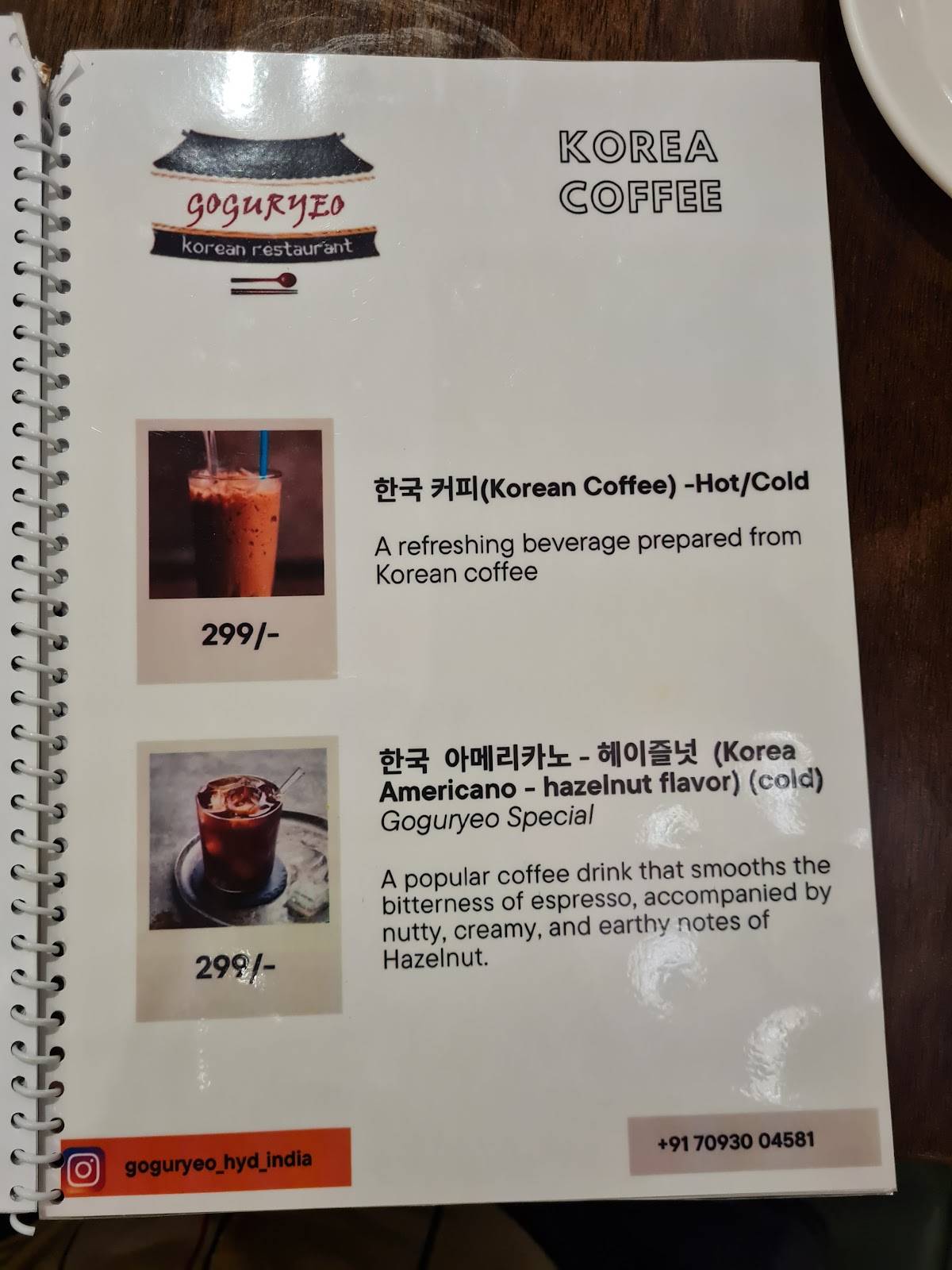 Goguryeo Restaurant menu