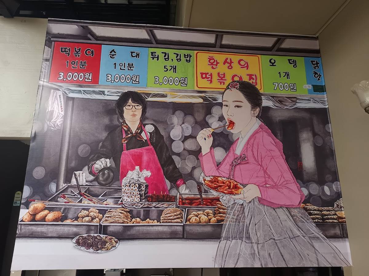 Goguryeo Restaurant menu