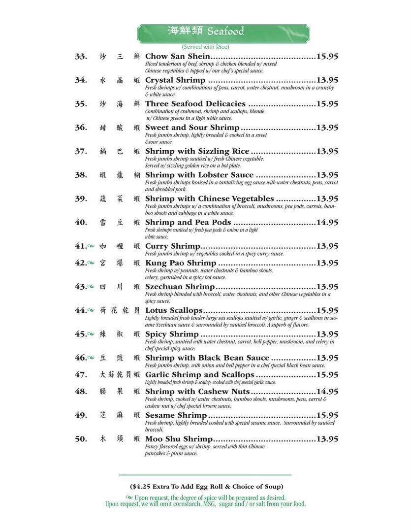 Menu at Golden Dragon Restaurant, Spearfish, North Ave