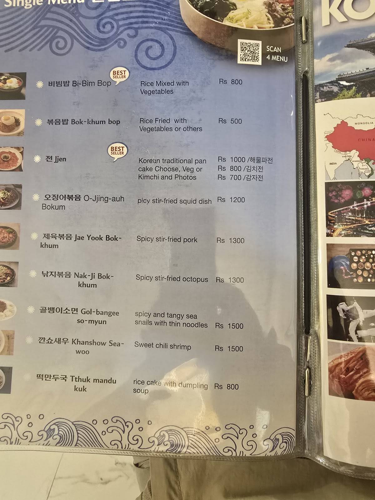고래등 Goraedeung Korean Restaurant menu