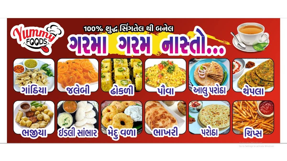 Govadiyo village restaurant menu