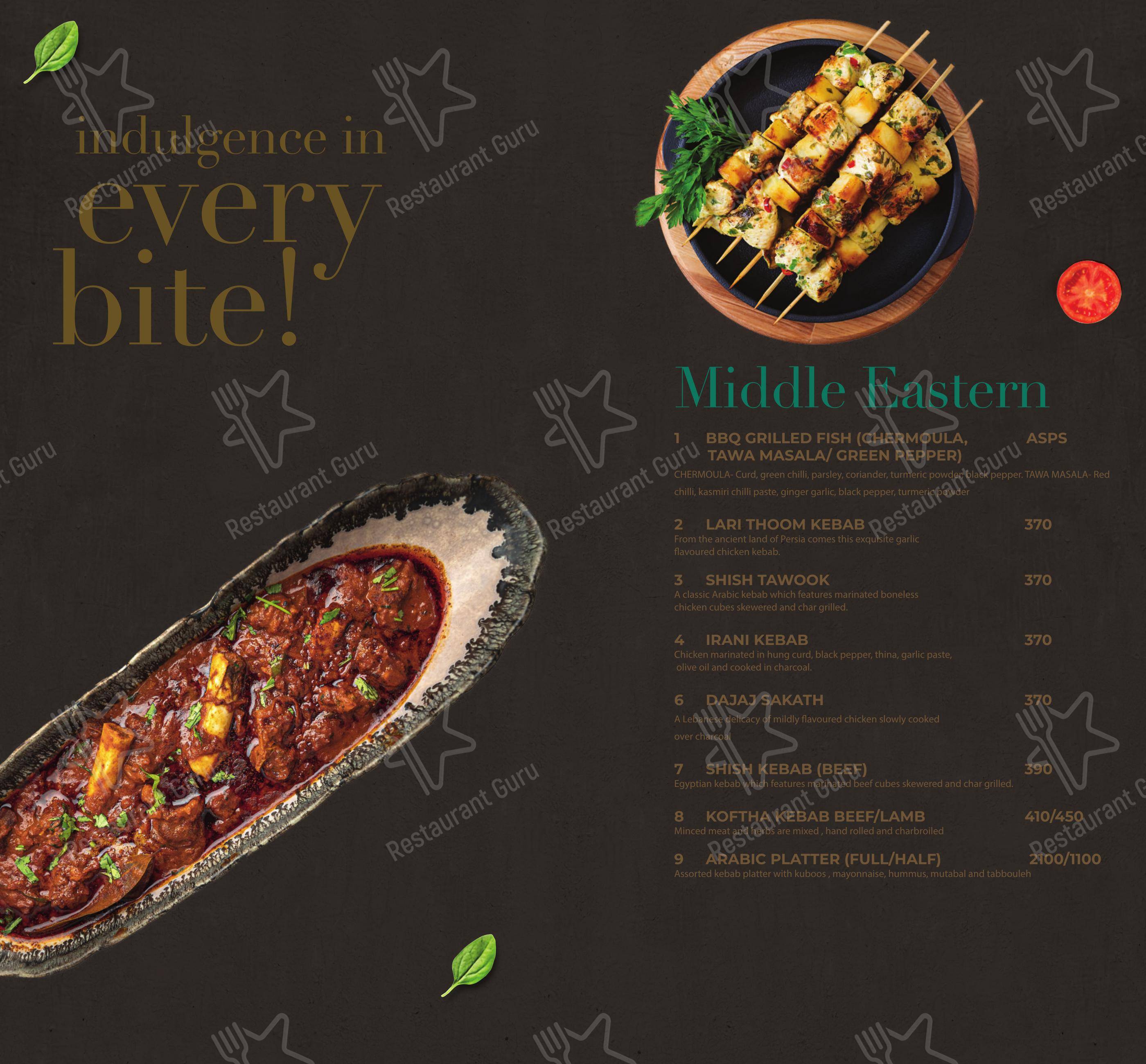 Детское for the Grand Entree restaurant