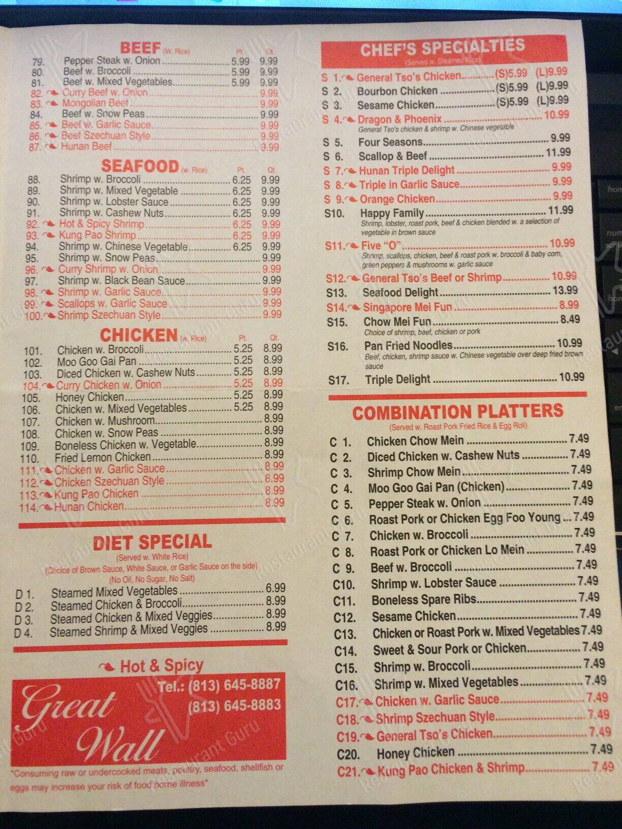 Great Wall menu