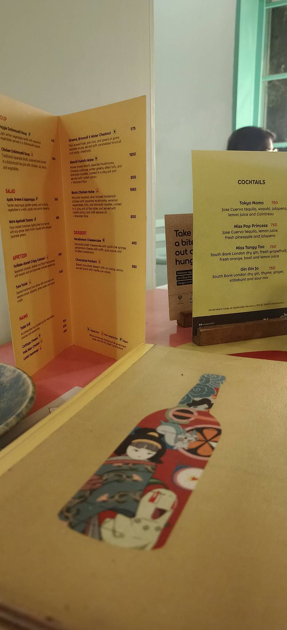 Guppy menu