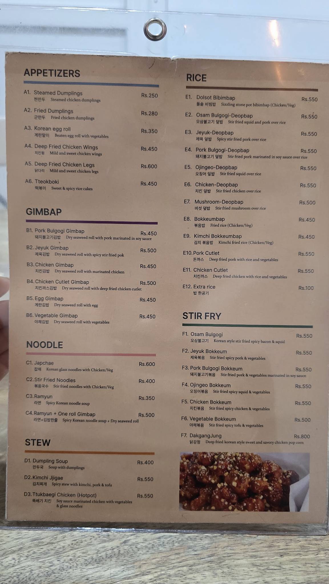 HISeoul Korean Restaurant sahakar nagar menu