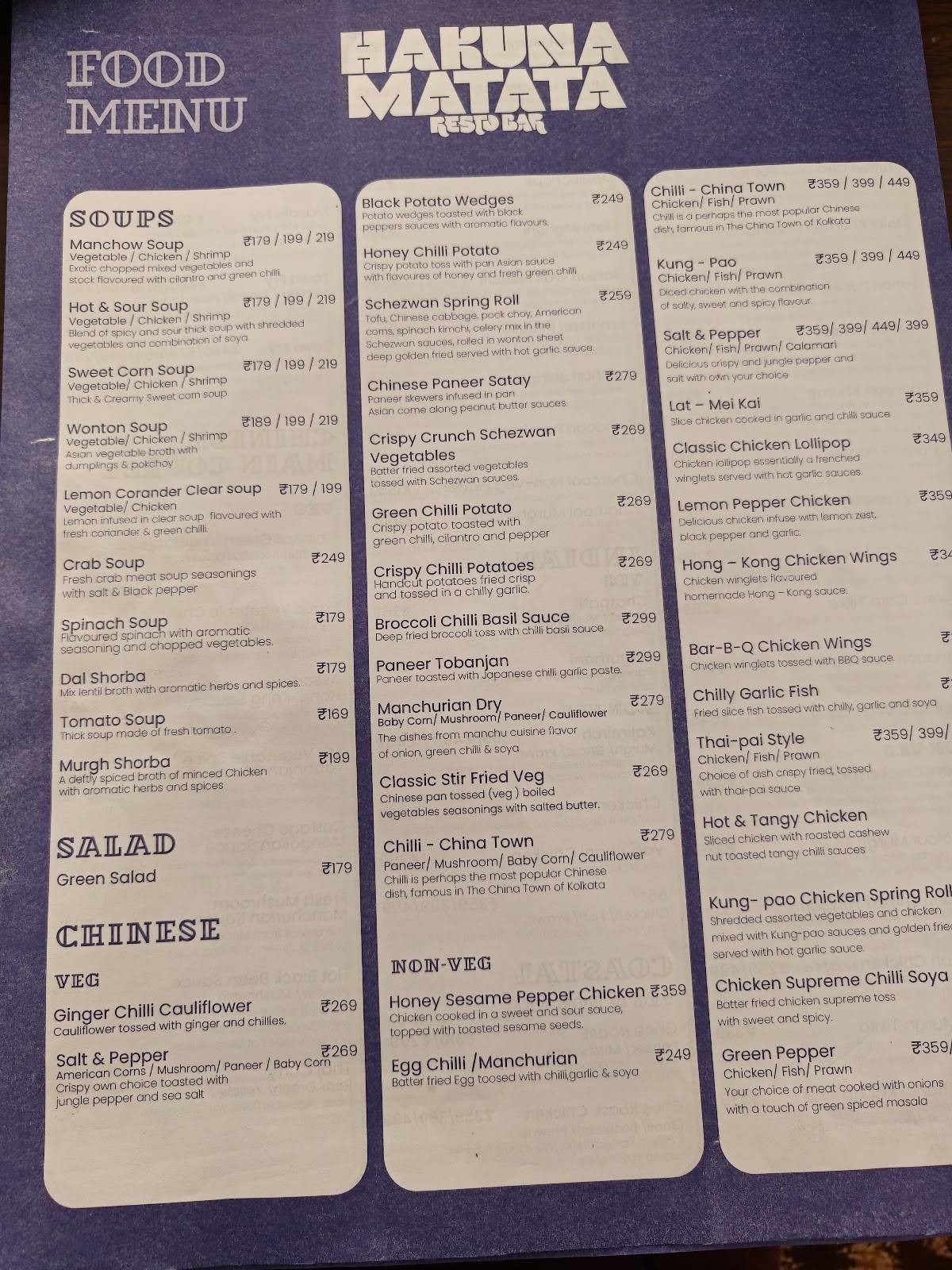 Hakuna Matata menu