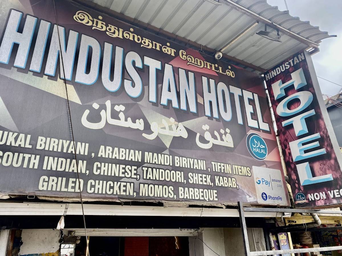 Hindustan Bakery & Sweets Super Stores menu