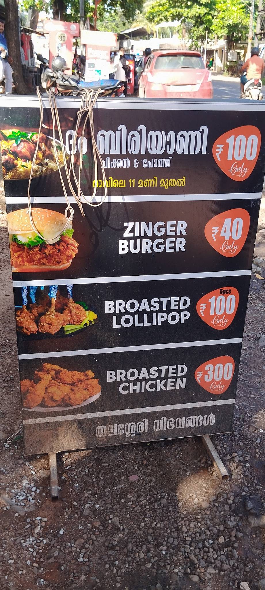 Hot kettle menu