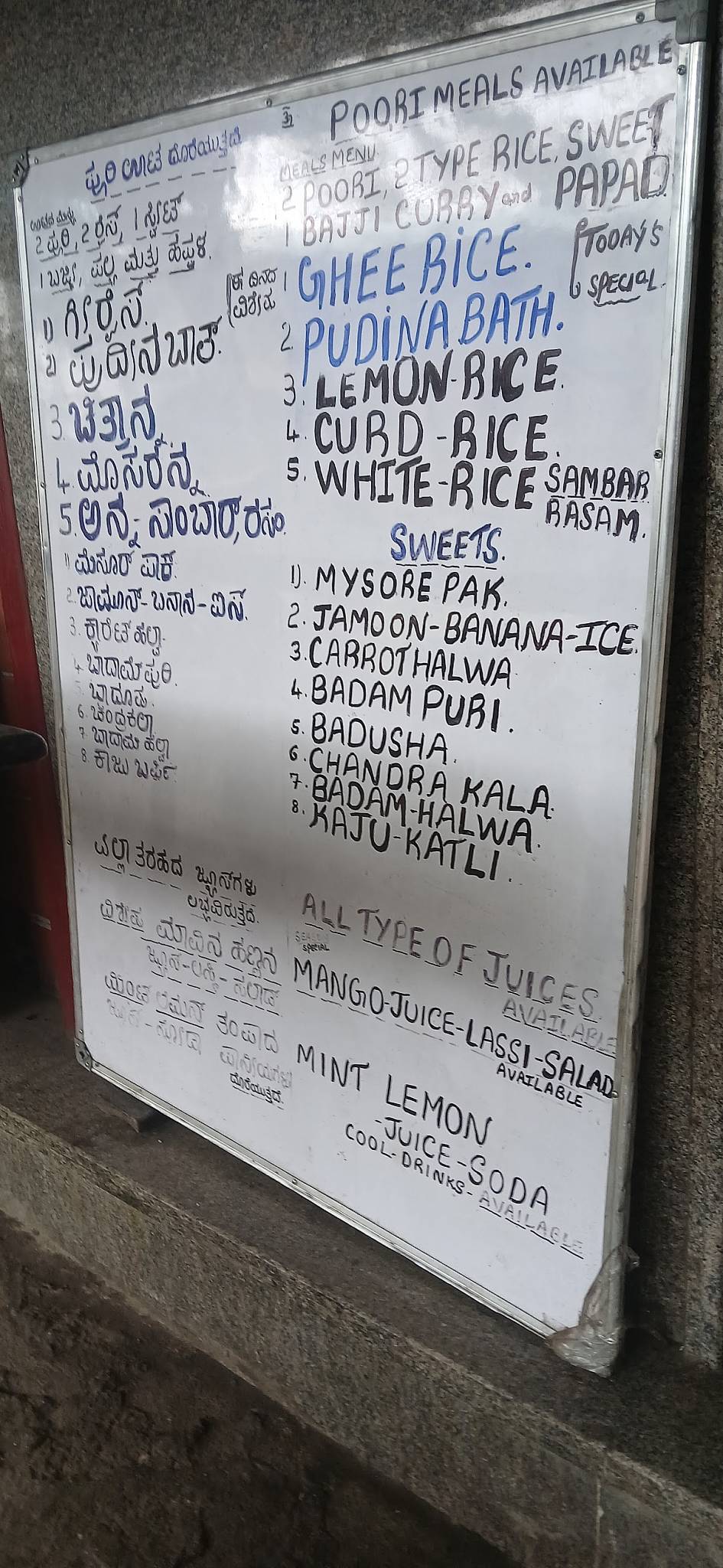 Hotel Gurukrupa Bhats Canteen menu