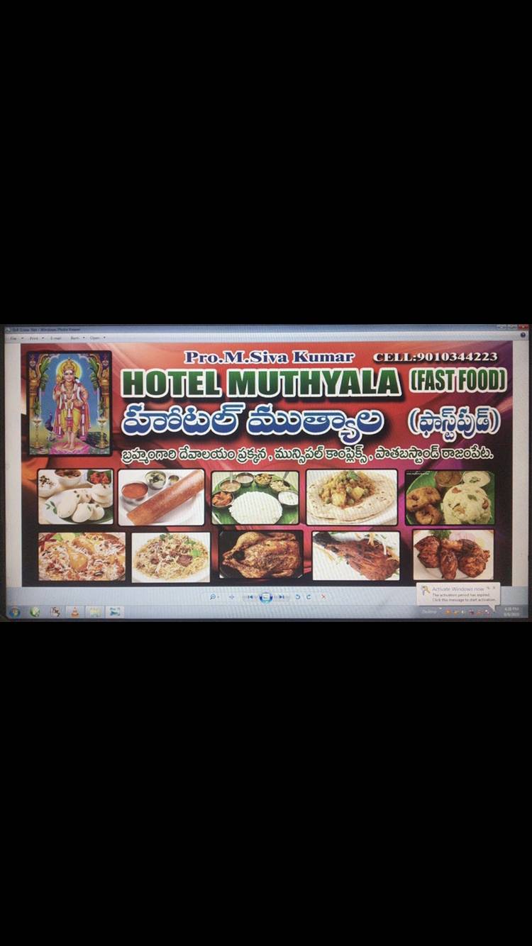 Hotel Muthyala menu