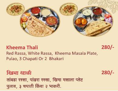 Hotel Parakh menu