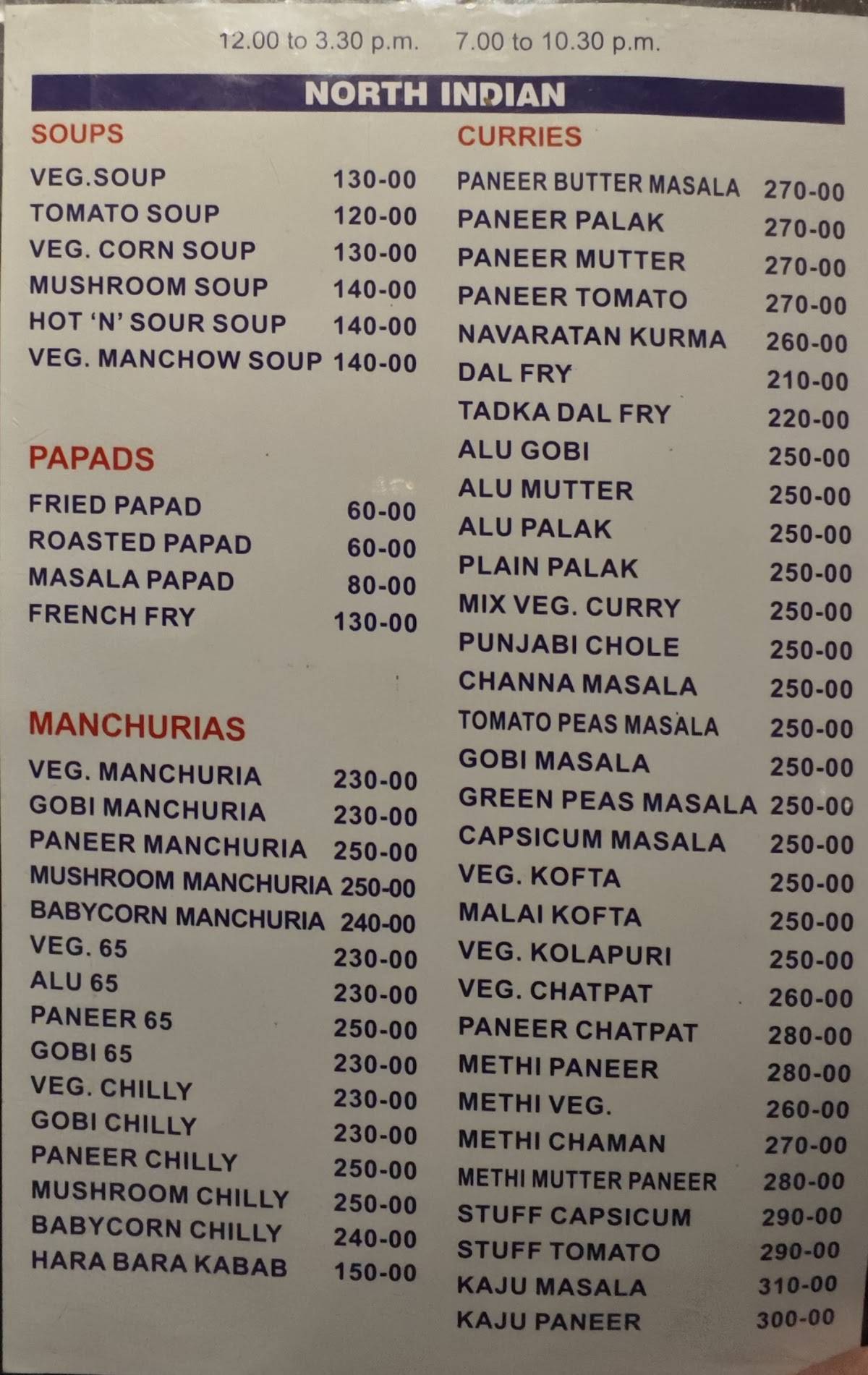 Hotel Sweekar - Veg Restaurant menu