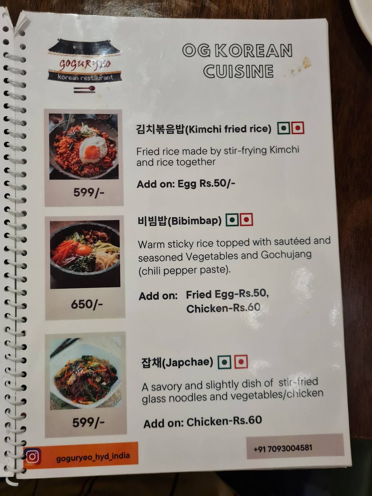 Goguryeo Restaurant menu