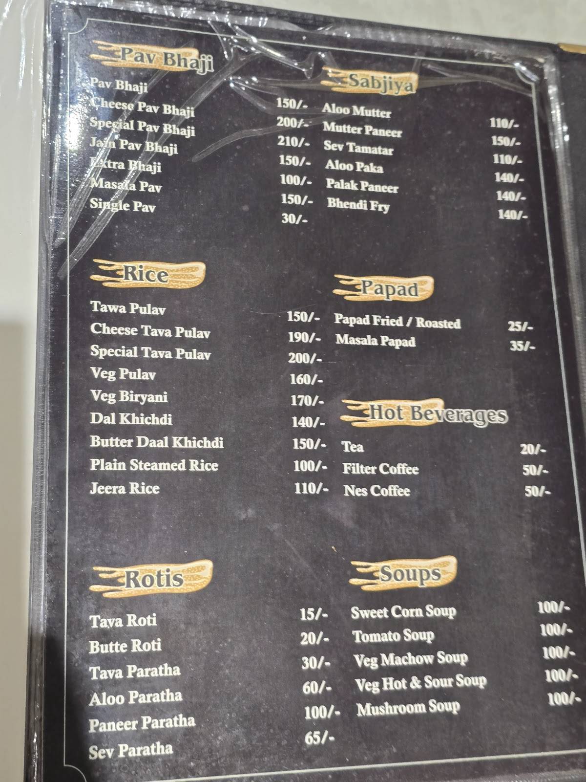 Food Centre menu