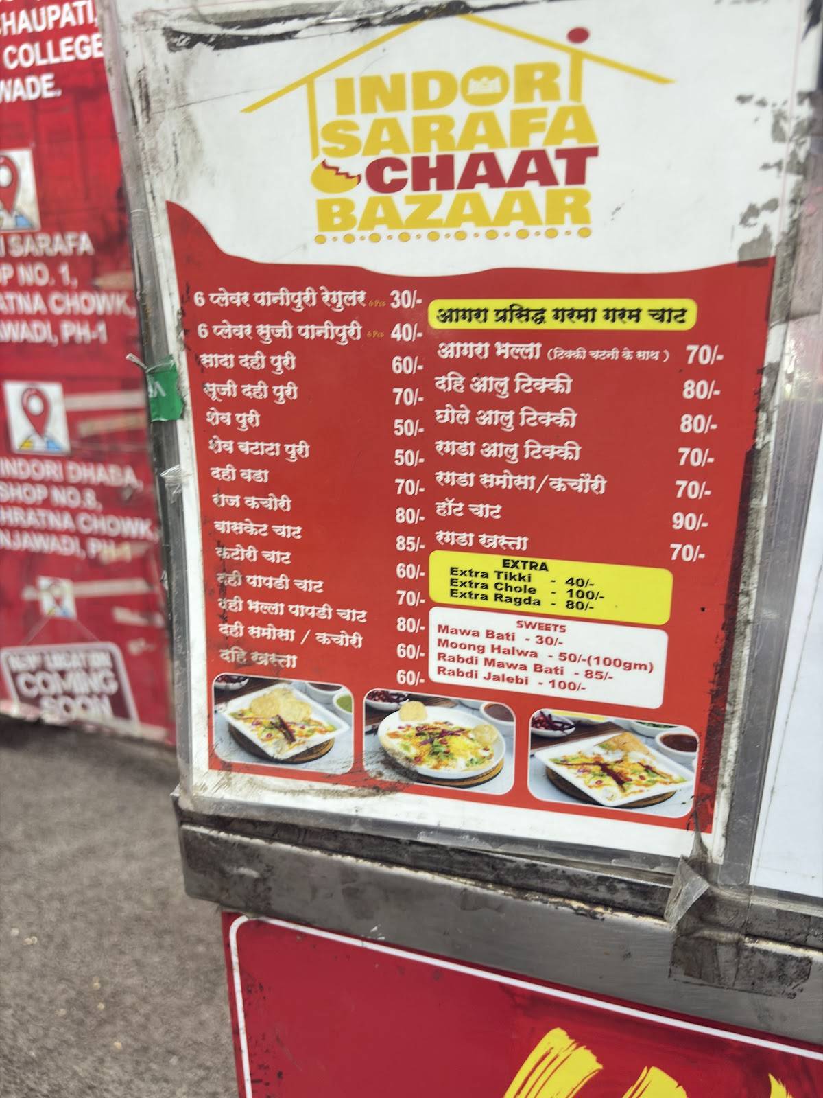 Indori Sarafa menu