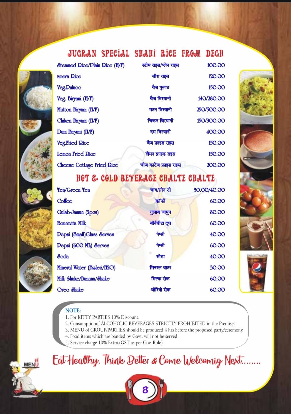 JUGRAN'S RESTAURANT menu