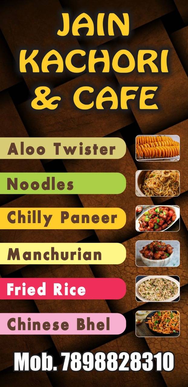 Jain Kachori Cafe menu