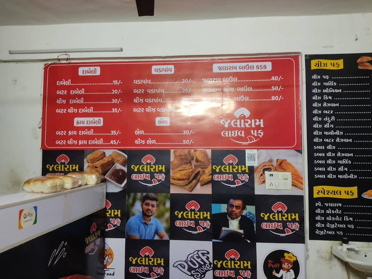 Jalaram Live Puff menu