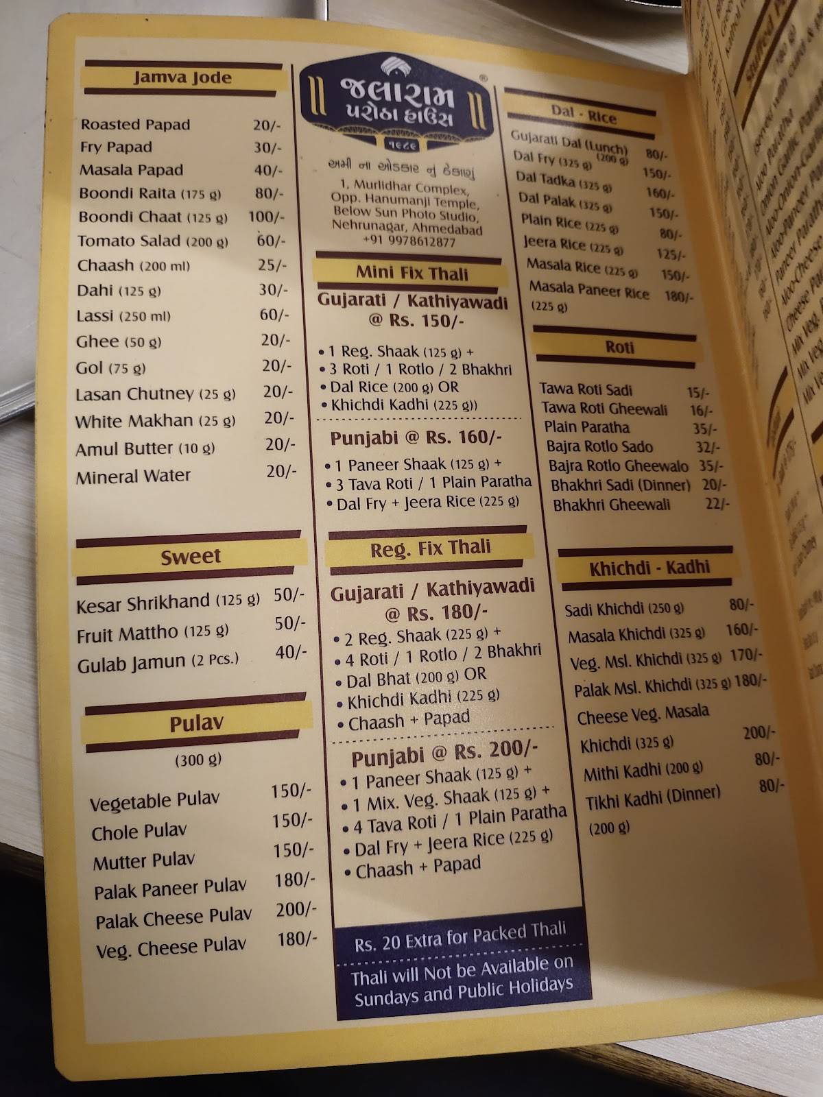 Jalaram Parotha House menu