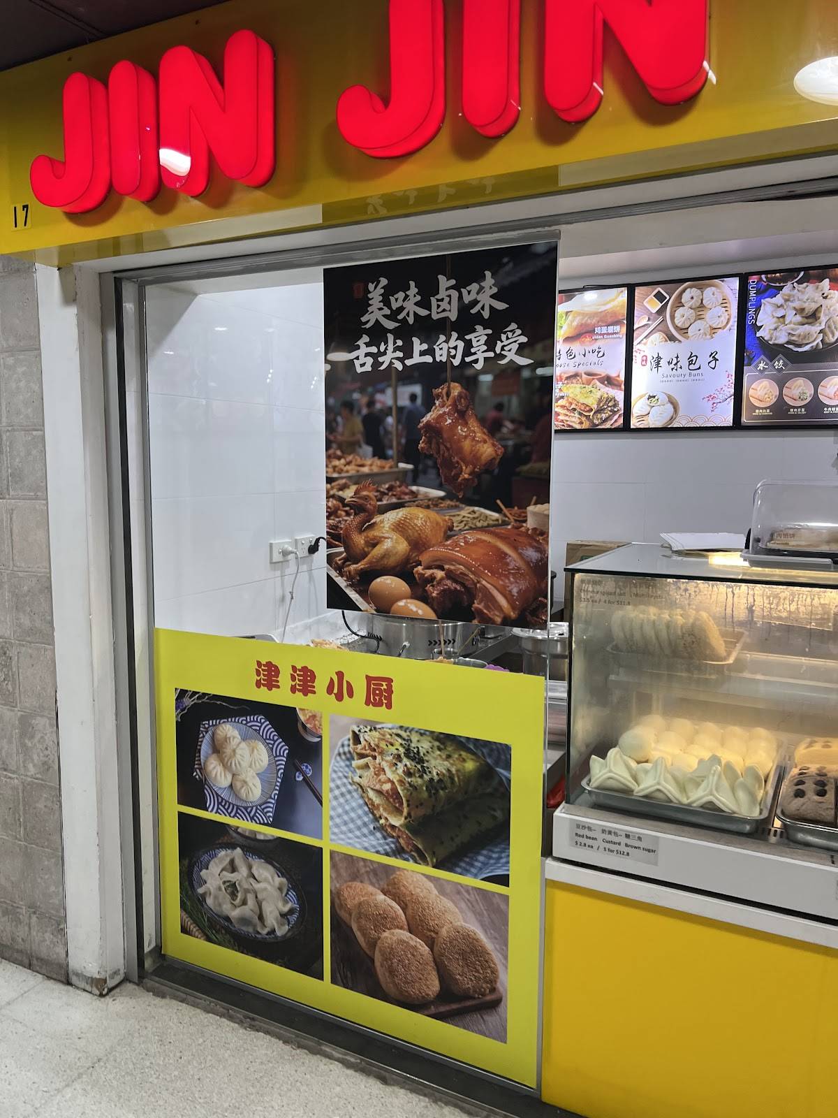 Carta del restaurante Jin Jin Kitchen Chatswood, Chatswood