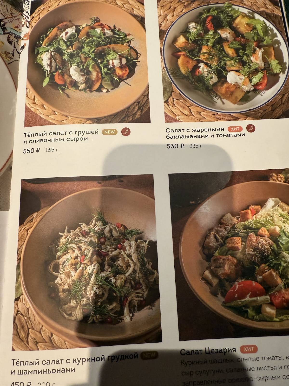 Menu de Jonjoli